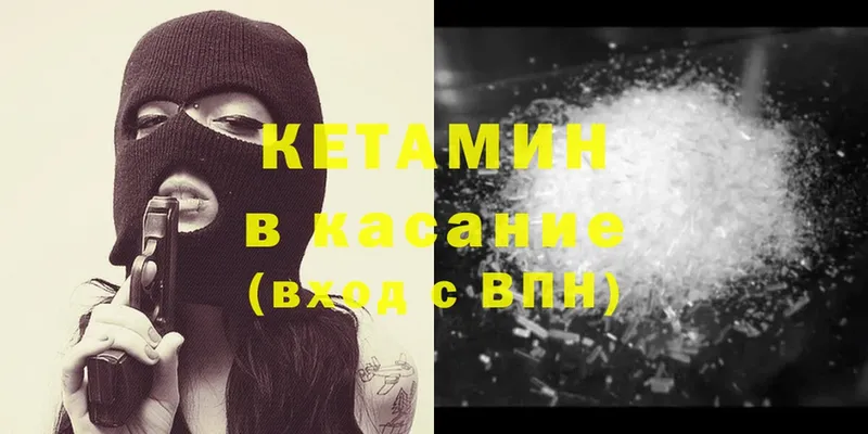 дарнет шоп  Отрадная  КЕТАМИН ketamine 