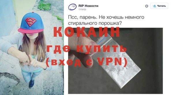 альфа пвп VHQ Вяземский