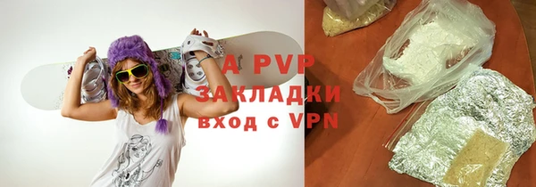 альфа пвп VHQ Вяземский