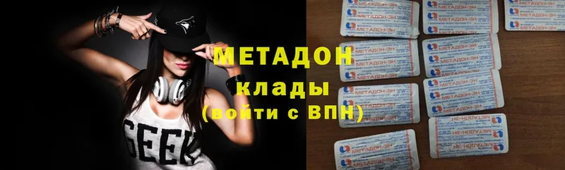 наркошоп  Отрадная  Метадон methadone 